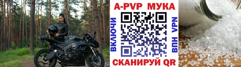 Купить  Дятьково  Alpha PVP крисы CK 