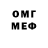 МДМА VHQ Blue Gemstone