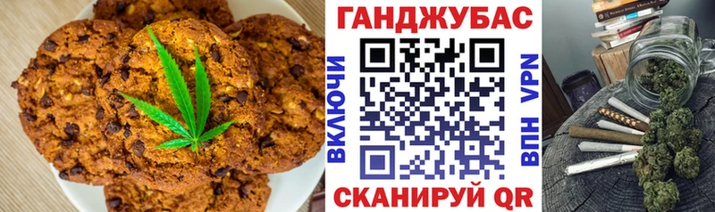 Купить закладки  Дятьково  Еда ТГК марихуана 
