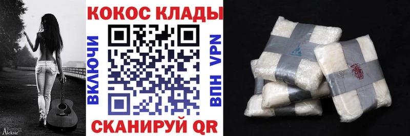 Cocaine Columbia  Купить закладки  Дятьково 