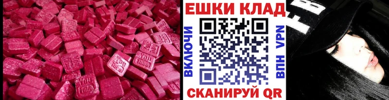 Купить  Дятьково  Ecstasy Дубай 