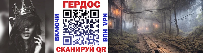 Купить  Дятьково  ГЕРОИН афганец 