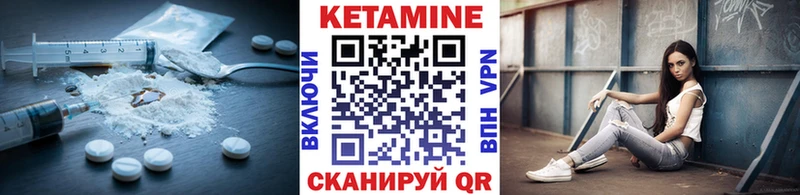 Купить  Дятьково  КЕТАМИН VHQ 