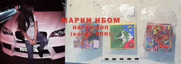 первитин Инта