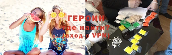 кокаин Каменногорск