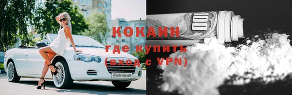 таблы Слюдянка