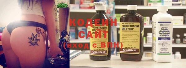 каннабис Каменск-Шахтинский