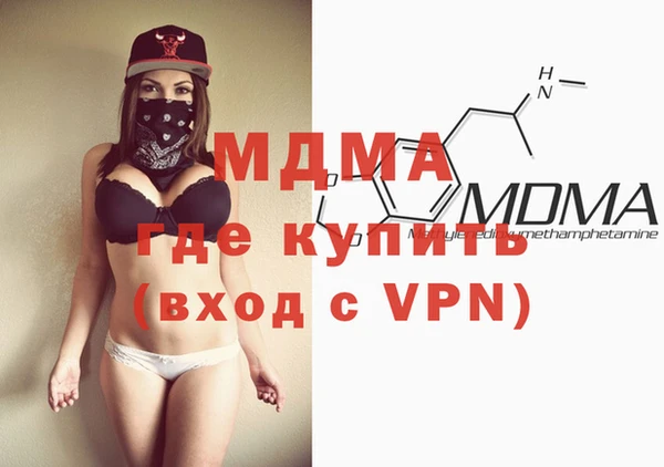 таблы Слюдянка
