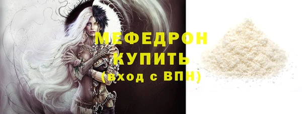 первитин Инта