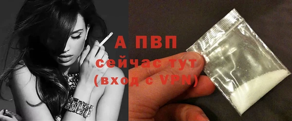 кокаин Каменногорск