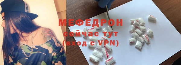 кокаин перу Снежинск