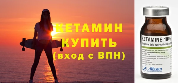 кокаин Каменногорск