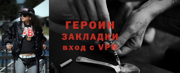 первитин Инта