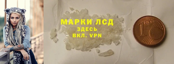 кокаин перу Снежинск
