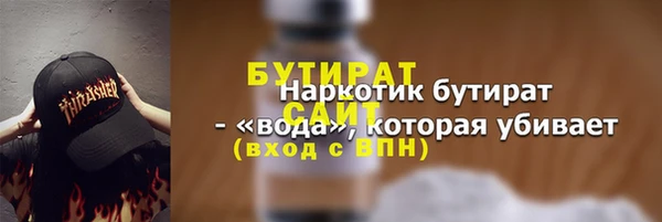 МДПВ Каменка