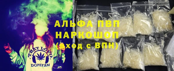 первитин Инта