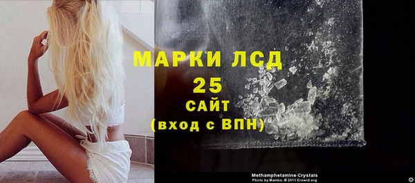 первитин Инта