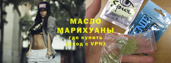 каннабис Каменск-Шахтинский