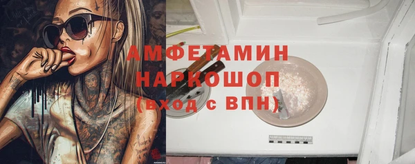 jwh Инсар