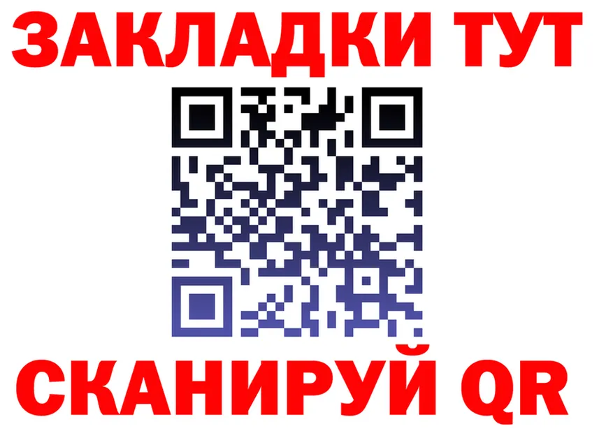 Кетамин VHQ ONION это гидра Дятьково