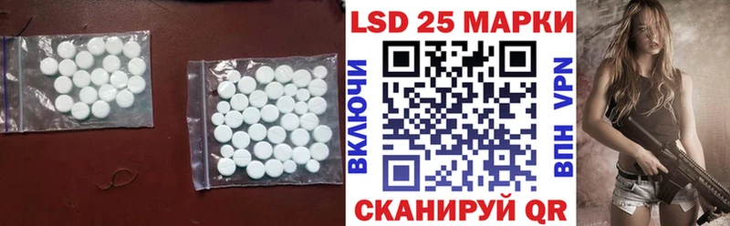 ЛСД экстази кислота  Купить  Дятьково 