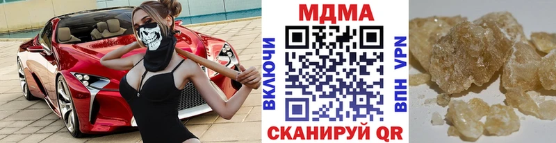 Купить  Дятьково  МДМА crystal 