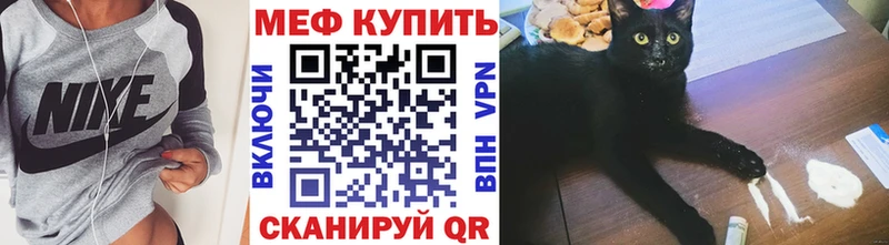 Мефедрон кристаллы  Купить  Дятьково 