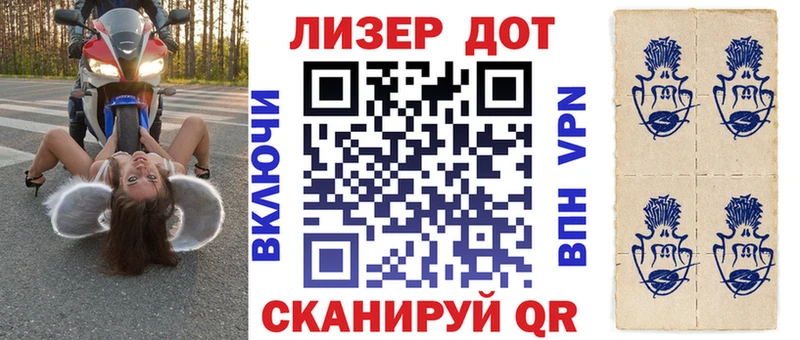 Купить где  Дятьково  Марки 25I-NBOMe 1,8мг 